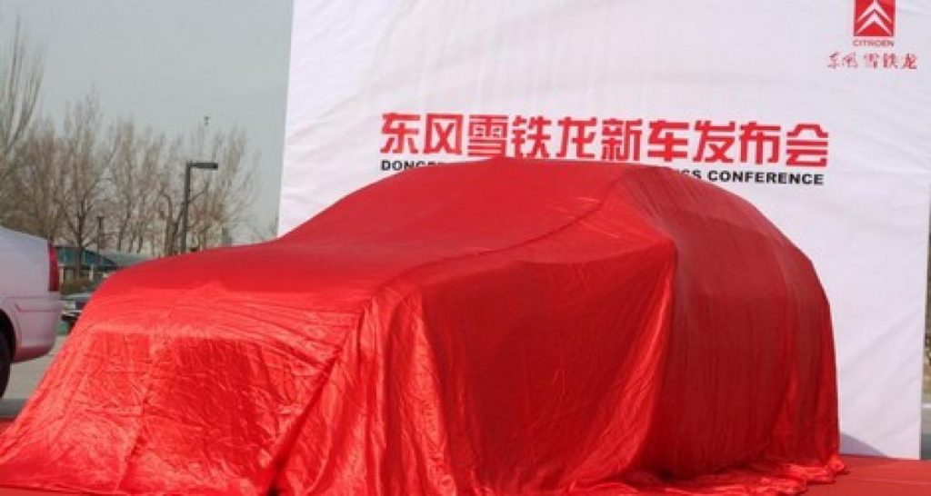 DongFeng-Citroën Elysée 5 portes