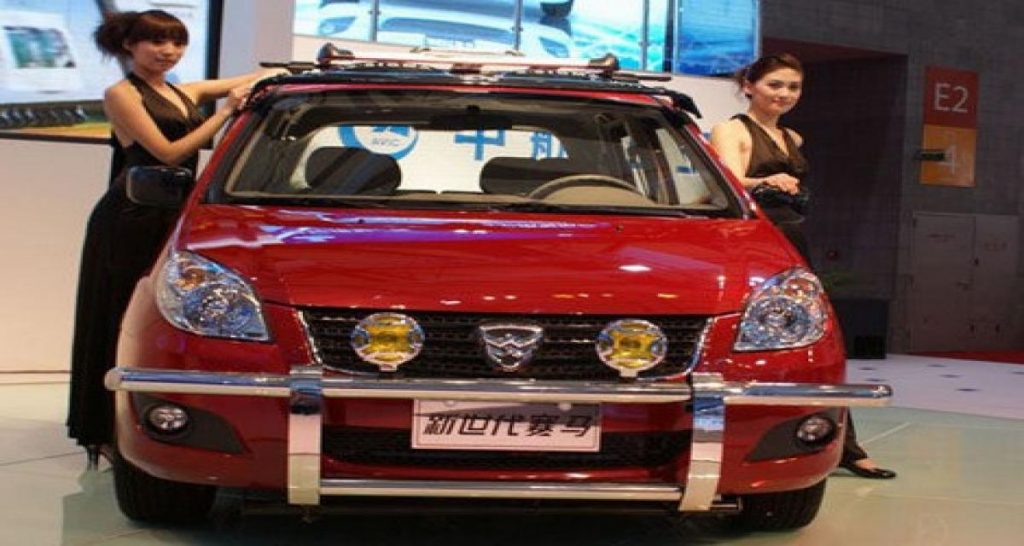 Salon de Shanghai: Hafei Simbo