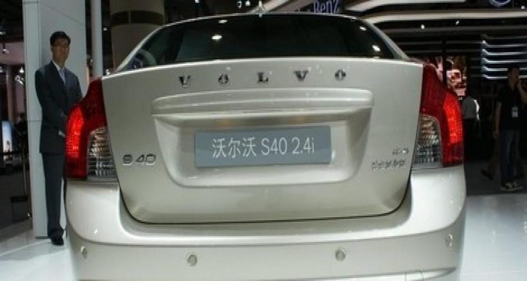 Vente de Volvo : Ford a choisi Geely