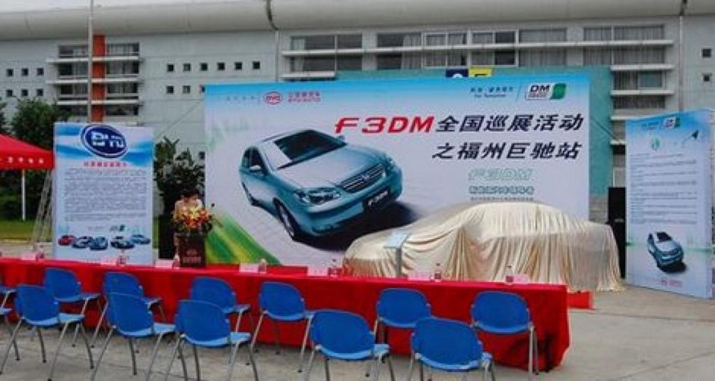Byd aux autorités Chinoises: « Pas d’aide, pas d’hybride! »