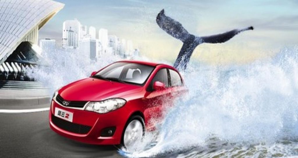 Photoshop disasters: Chery Fulwin2, la baleine échouée de la route