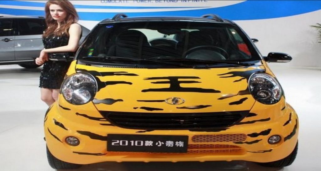 Salon de Pékin: Shuanghuan Little Noble « année du tigre »