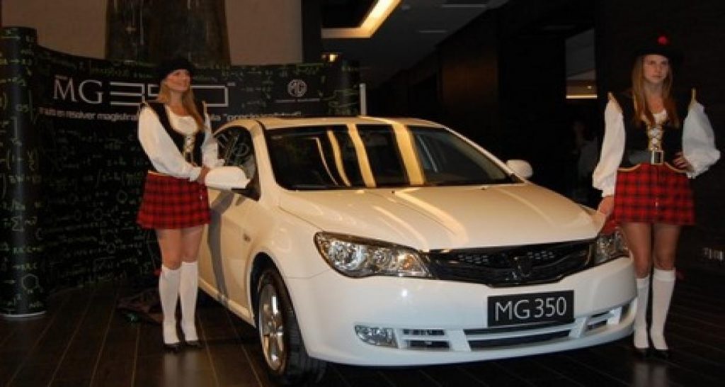 La MG350 débarque au Chili