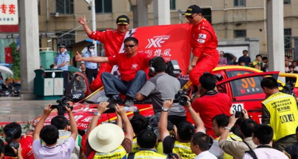 CRC: Zhangye rally