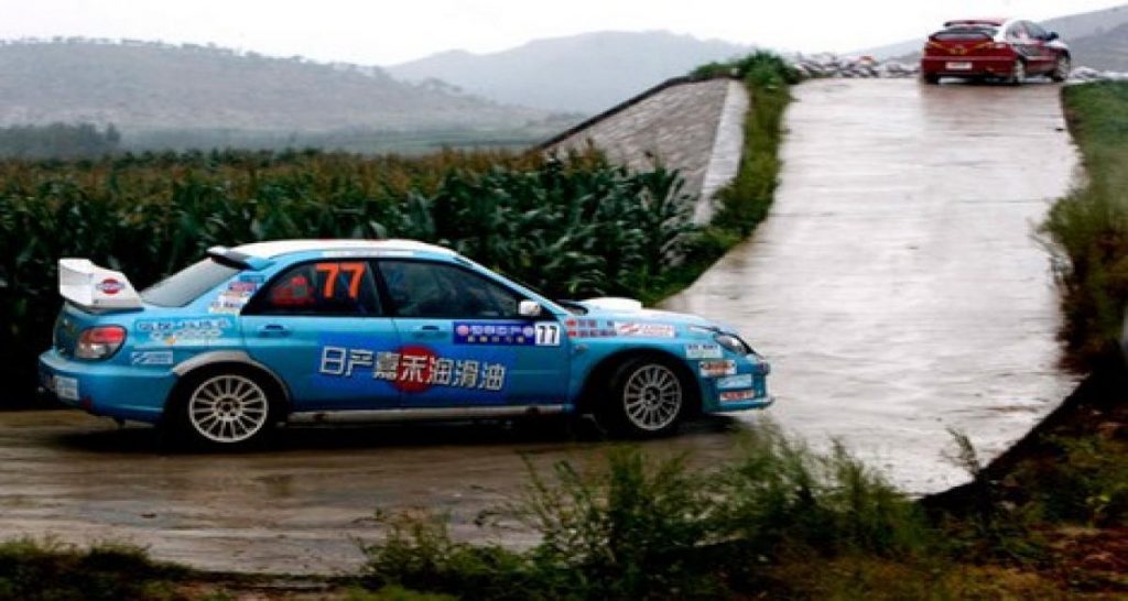 CRC: Xuecheng Rally