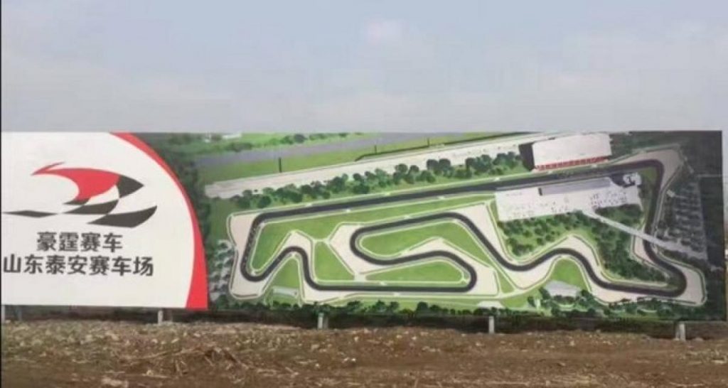 Shandong Tainan Circuit : encore un circuit en Chine !