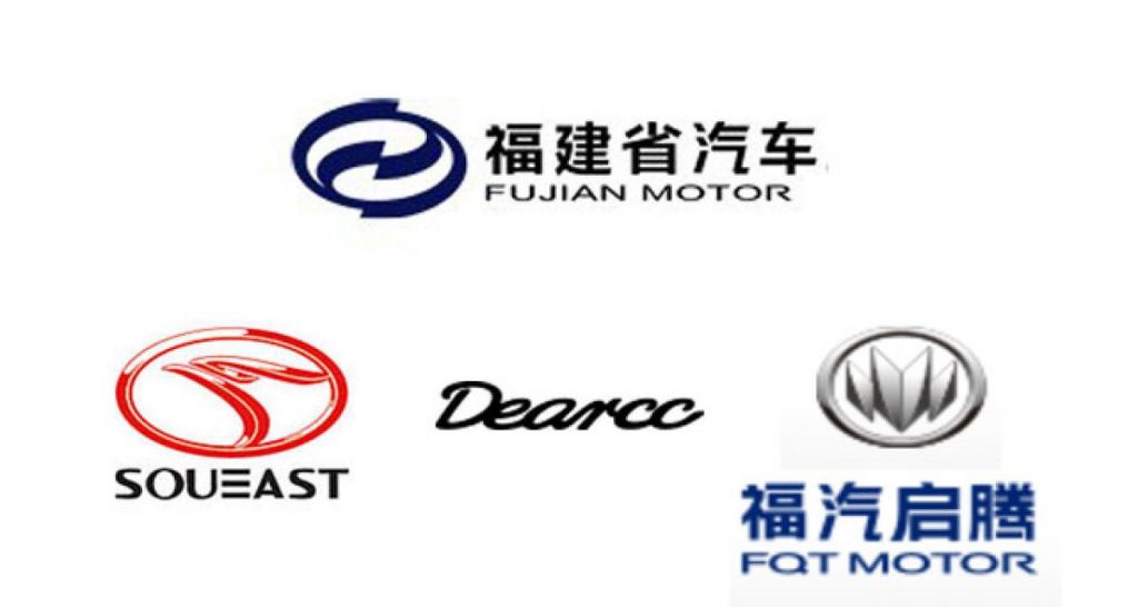 Les constructeurs chinois pour les nuls : Fujian