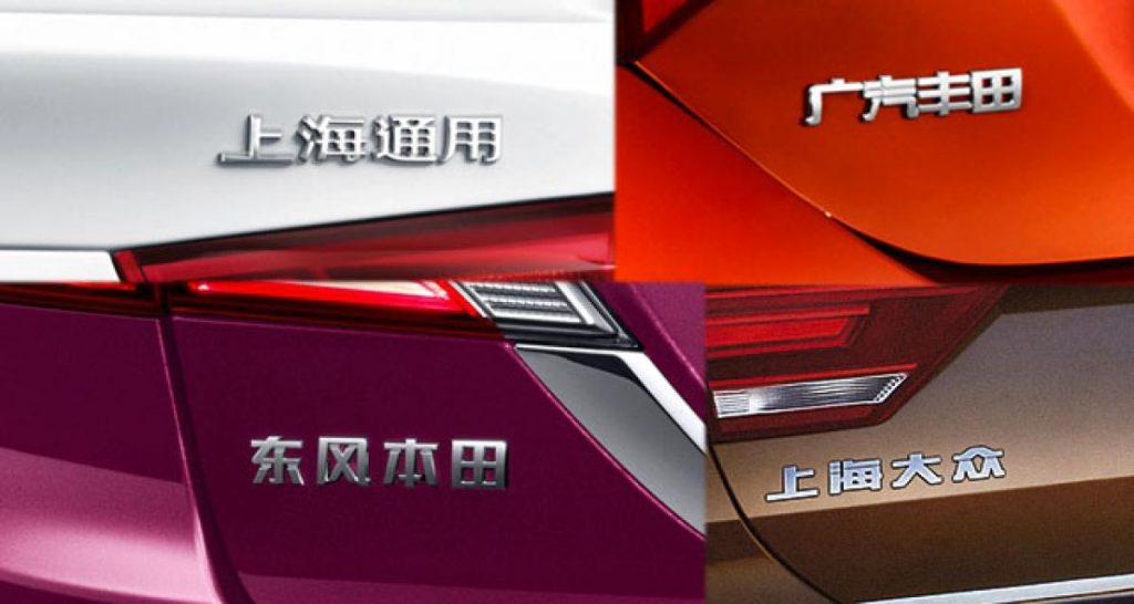 En Chine, des aides pour soutenir le marché automobile