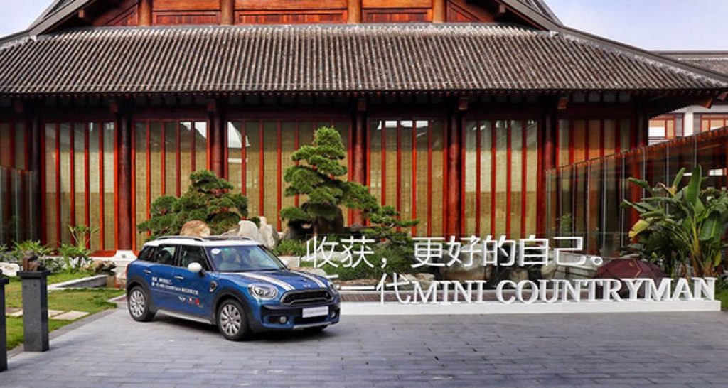 La coopération entre BMW et Greatwall menacée?