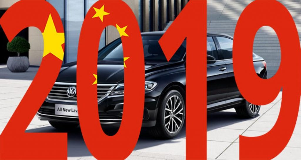 Bilan 2019 : Chine