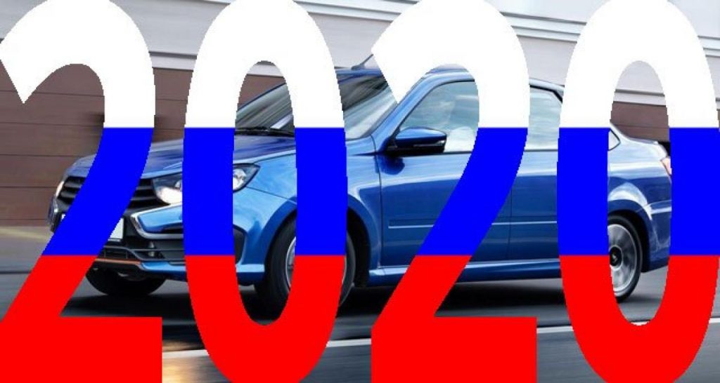 Bilan 2020 : Russie