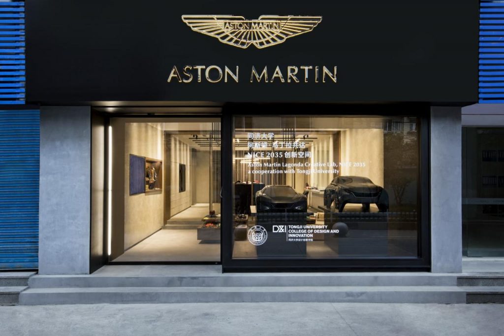 hd-aston_martin_ouvre_un_centre_de_design_en_chine_1-5