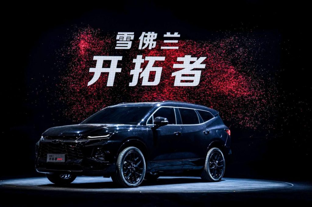 hd-guangzhou_2019_chevrolet_blazer_7_places_1