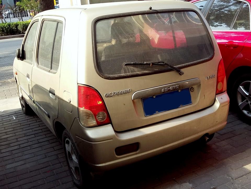 hd-le_conducteur_du_jour_elle_a_fait_un_byd_1-5