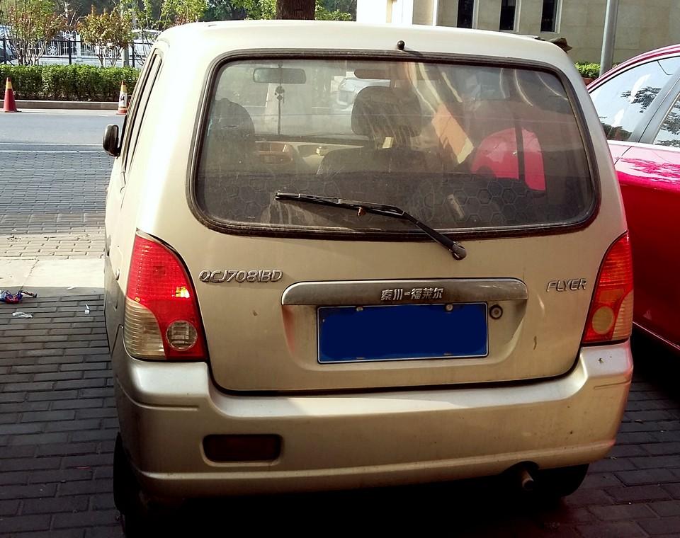 hd-le_conducteur_du_jour_elle_a_fait_un_byd_1-6