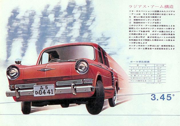 hd-un_t_au_japon_hino_contessa_900_1961_1964_1-8