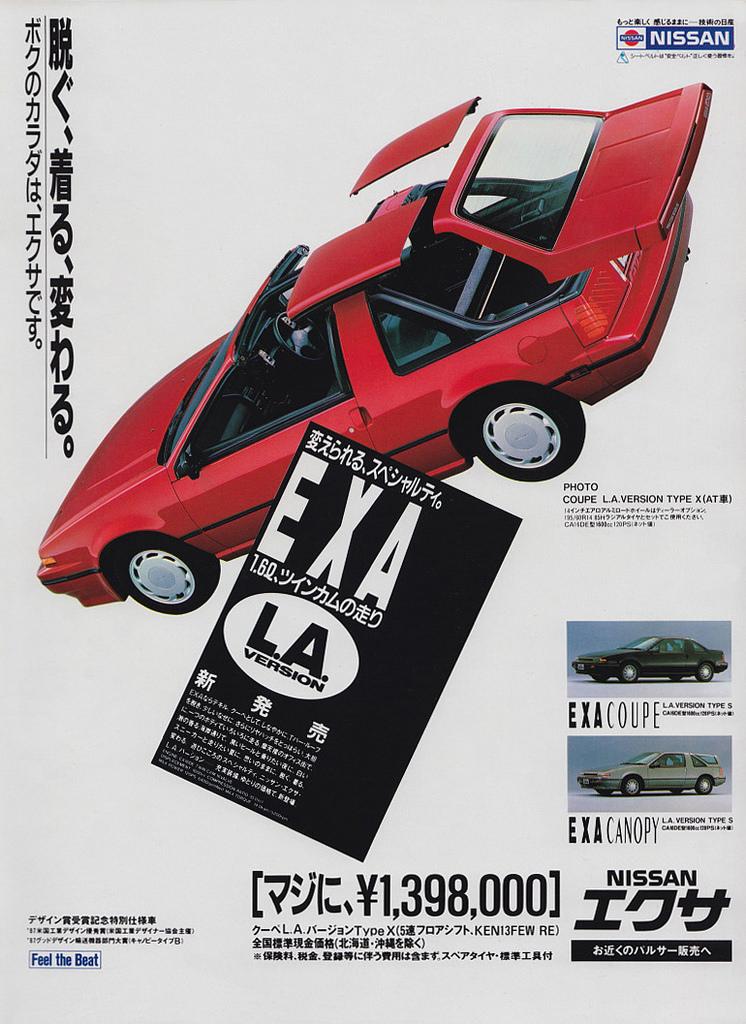 hd-un_t_au_japon_nissan_exa_1986_1990_1-3