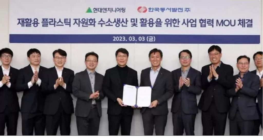 Hyundai mise sur l’hydrogène via les déchets plastiques