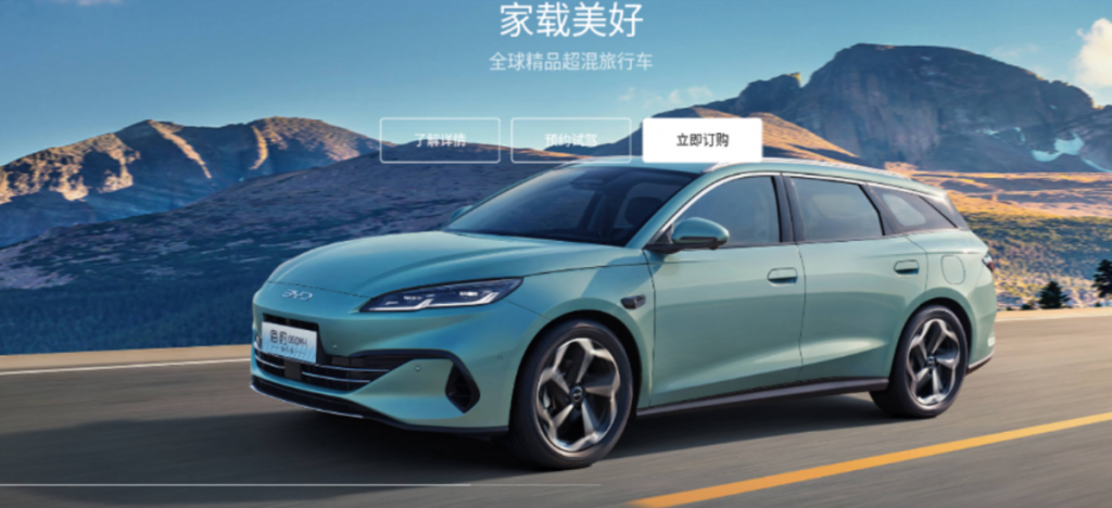 BYD en difficulté : ses ventes stagnent tandis que les rivaux chinois accélèrent