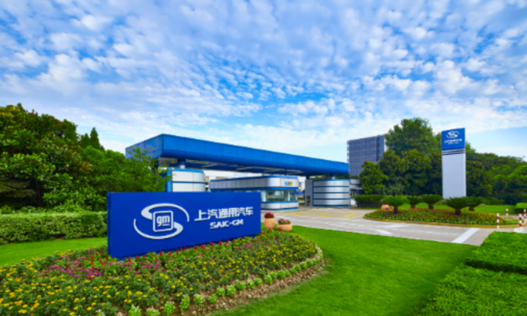 GM et SAIC : vers un renouveau stratégique en Chine pour relancer la croissance