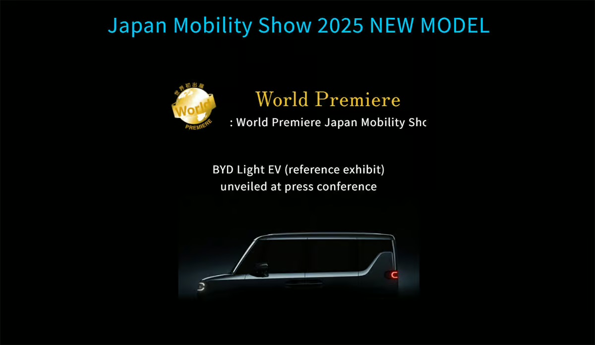 Kei Car BYD Teaser