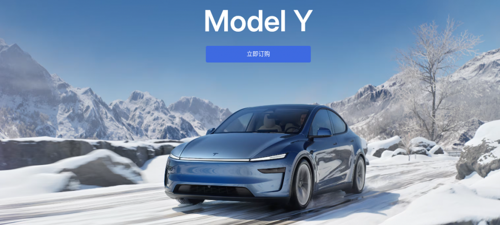 Tesla en Chine : des ventes au plus bas depuis trois ans