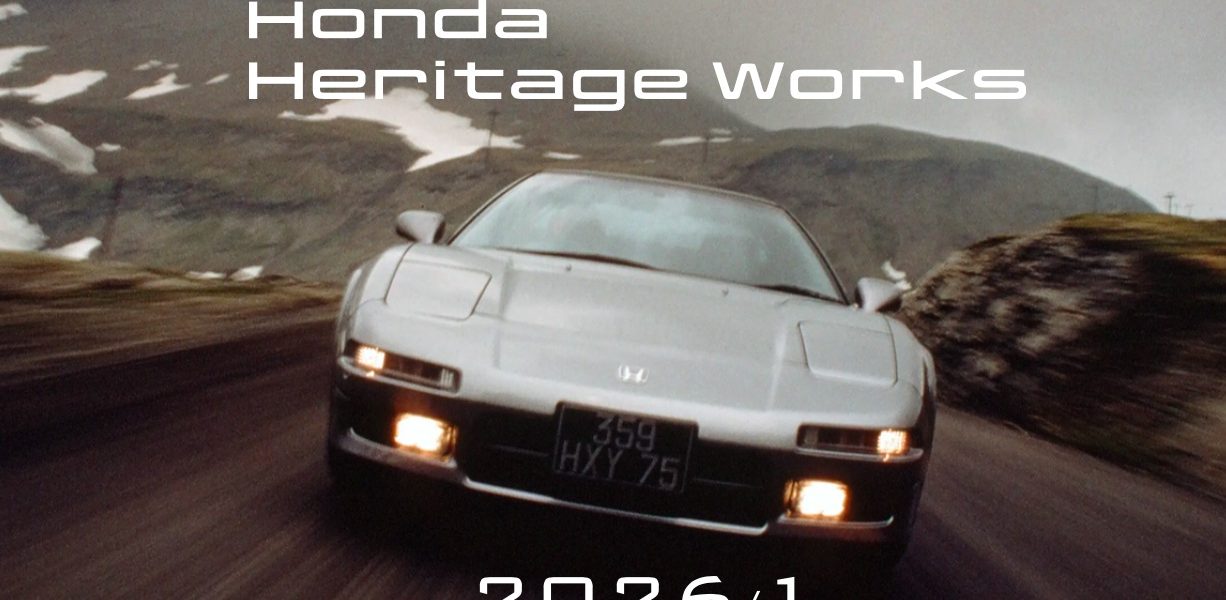 Honda Heritage Works