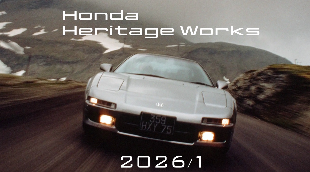 Honda Heritage Works