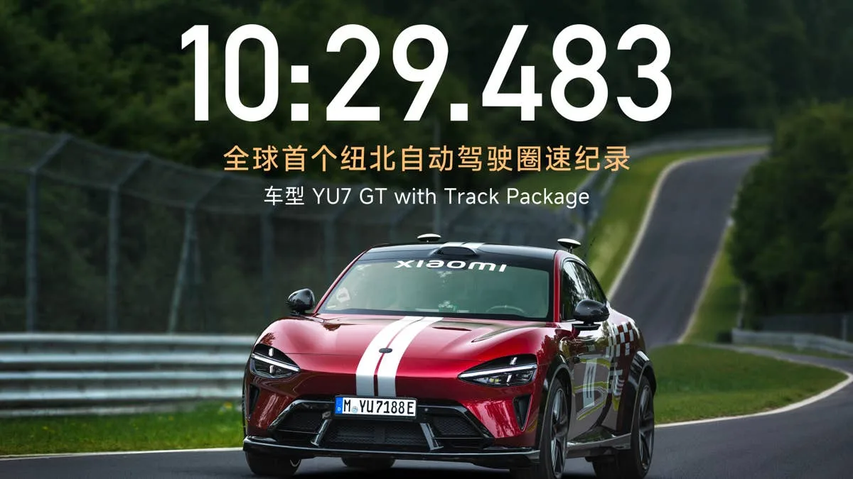 990 chevaux, sans conducteur : le Nürburgring autonome de la Xiaomi YU7 GT